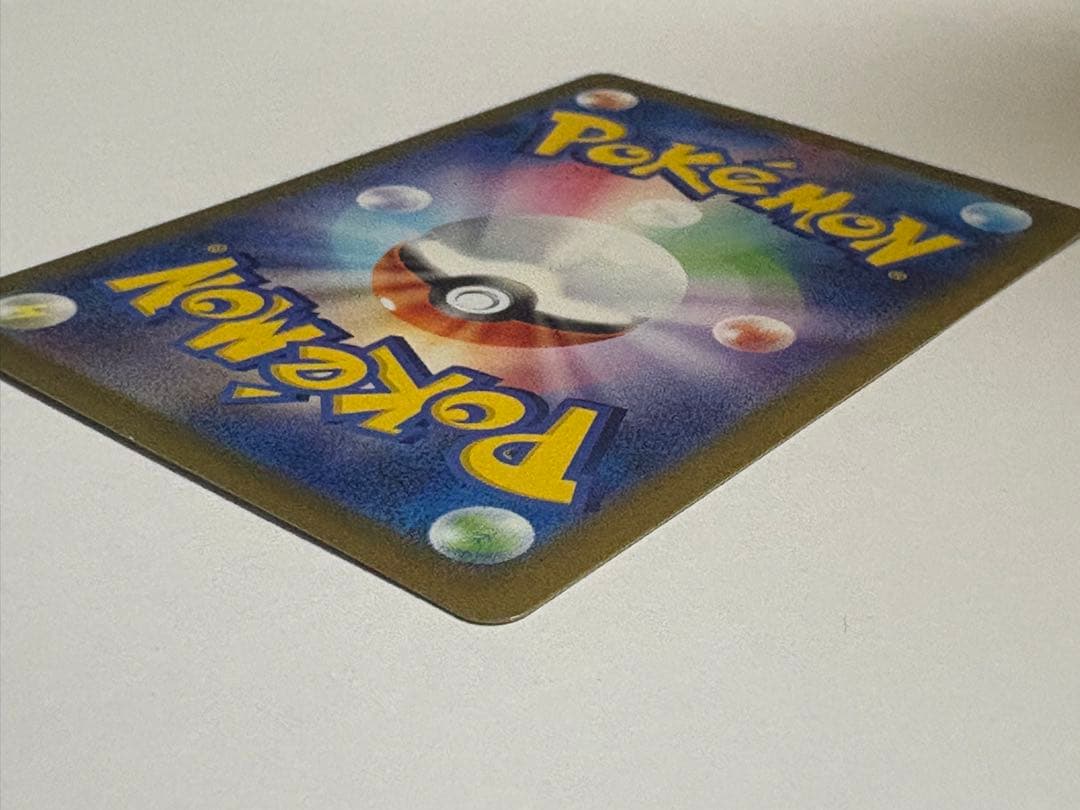 リーリエの決心 SAR ポケカ メガブレイブ M1L m1L トレカ ポケモン