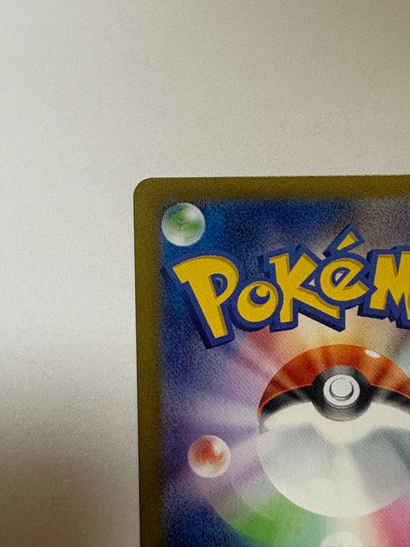 リーリエの決心 SAR ポケカ メガブレイブ M1L m1L トレカ ポケモン