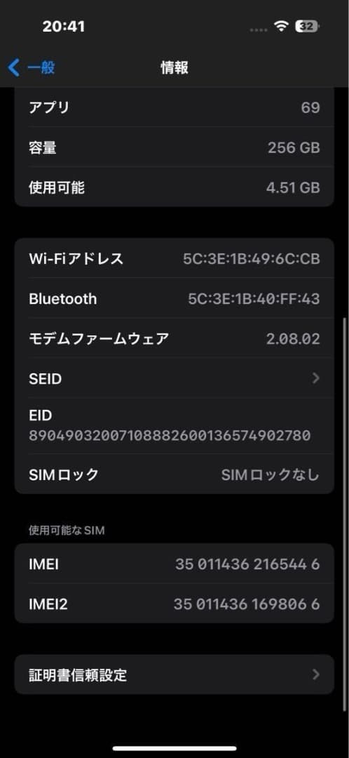 Phone14pro 256gb simフリー ディープパープル