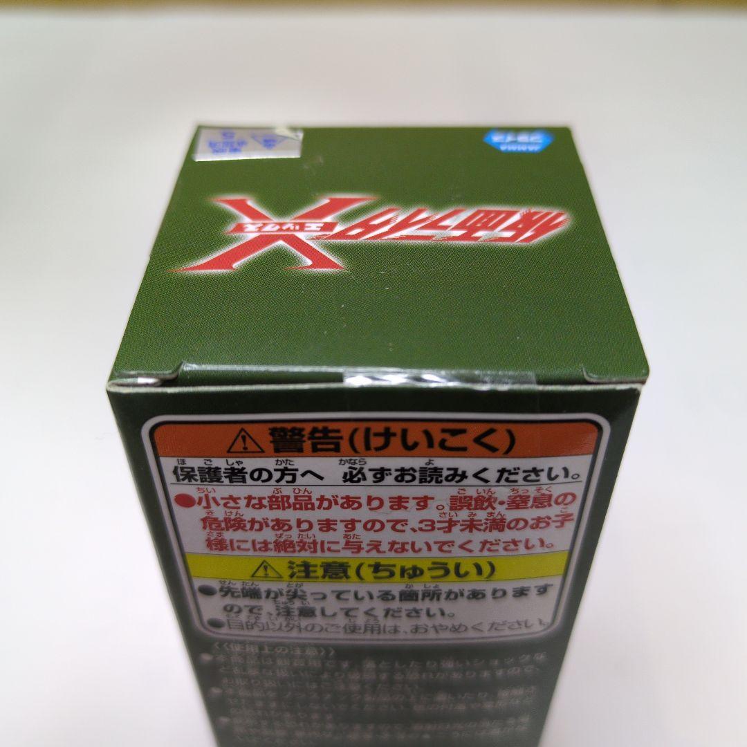仮面ライダー ワールドコレクタブルフィギュア ライダーキック 全7種