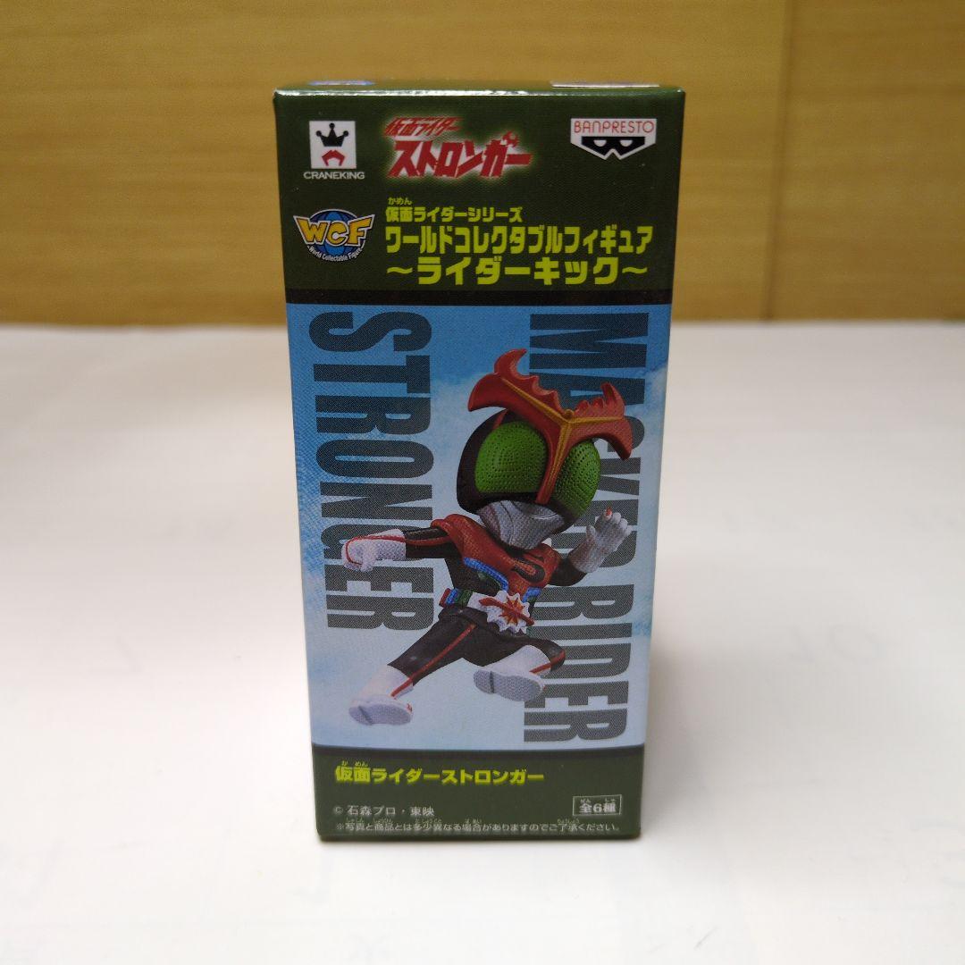 仮面ライダー ワールドコレクタブルフィギュア ライダーキック 全7種
