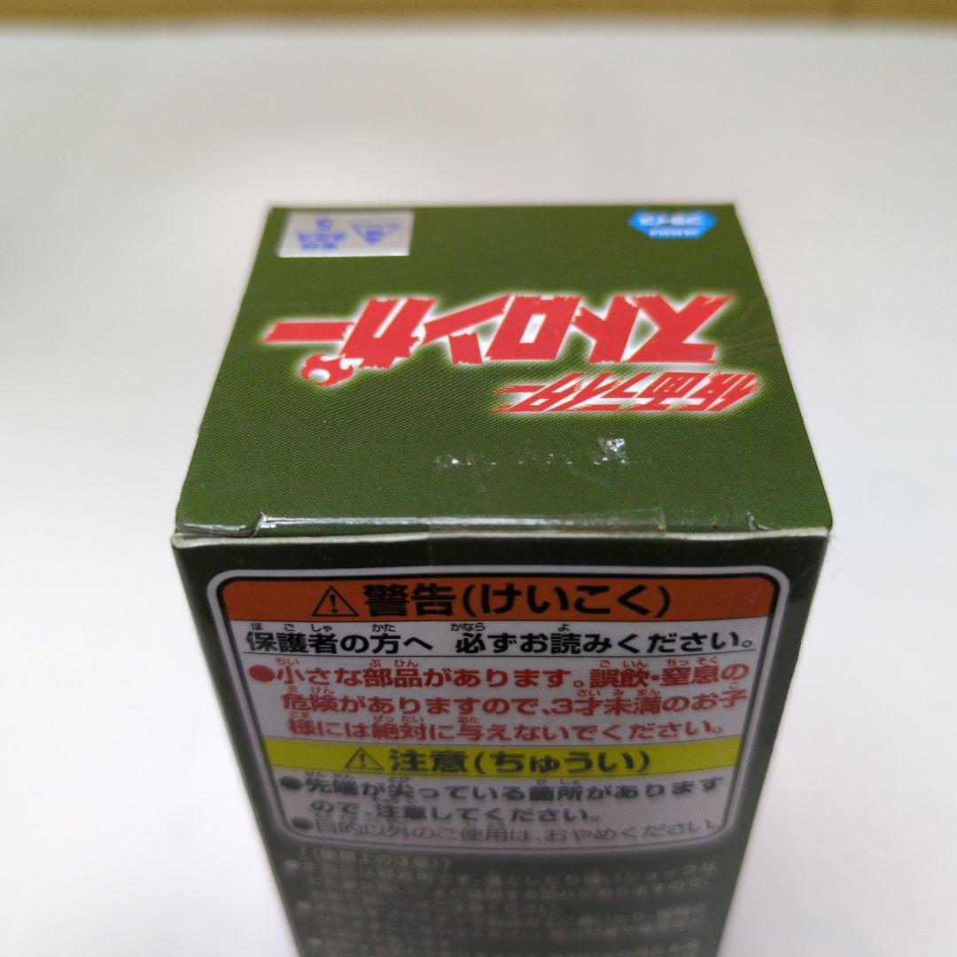 仮面ライダー ワールドコレクタブルフィギュア ライダーキック 全7種