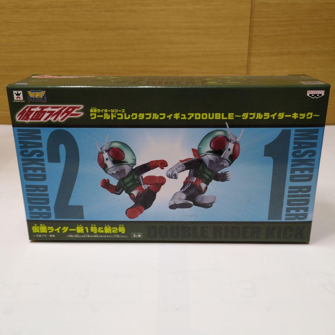 仮面ライダー ワールドコレクタブルフィギュア ライダーキック 全7種
