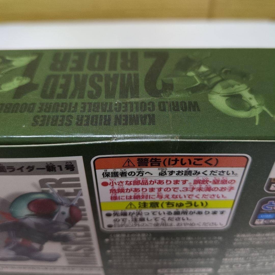 仮面ライダー ワールドコレクタブルフィギュア ライダーキック 全7種