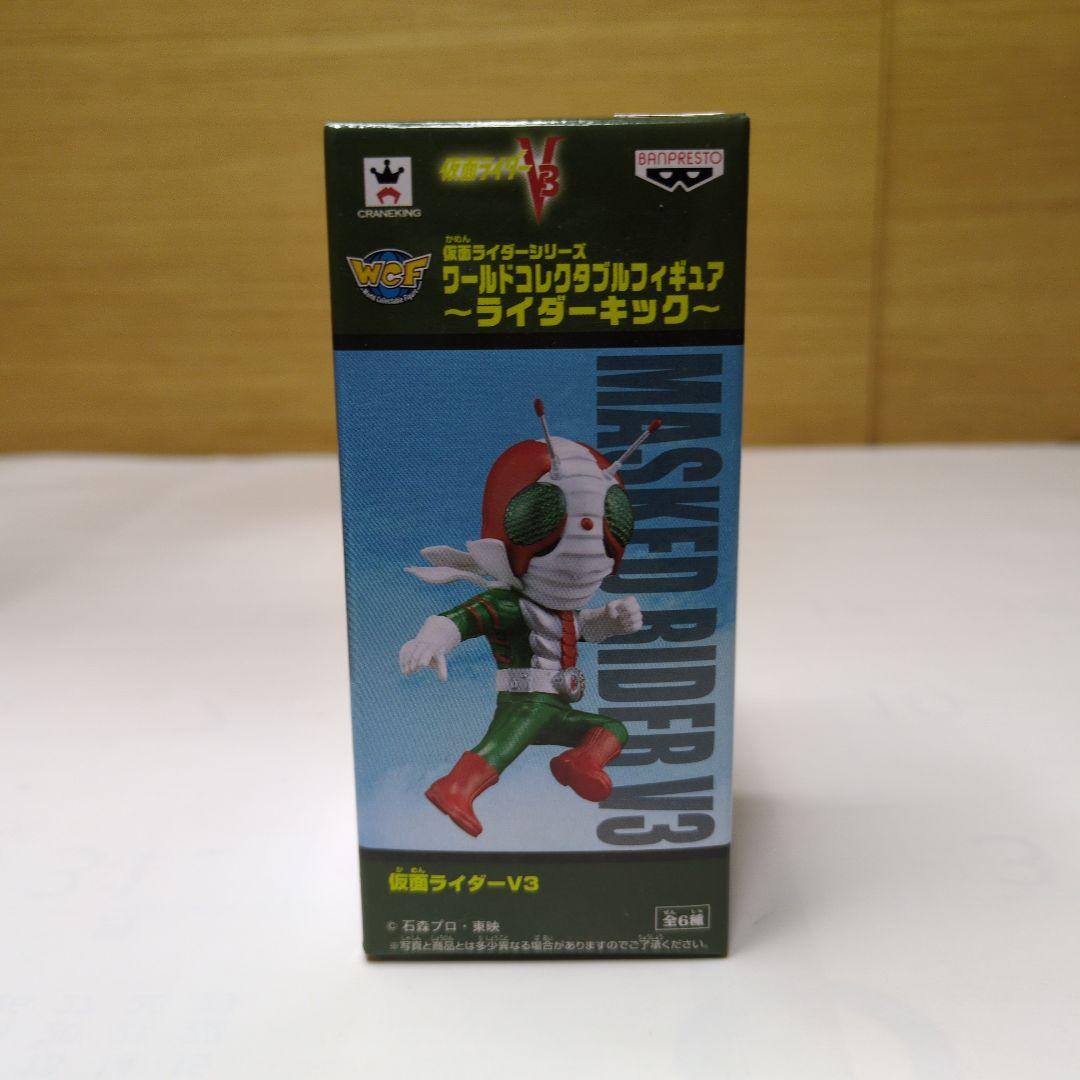 仮面ライダー ワールドコレクタブルフィギュア ライダーキック 全7種