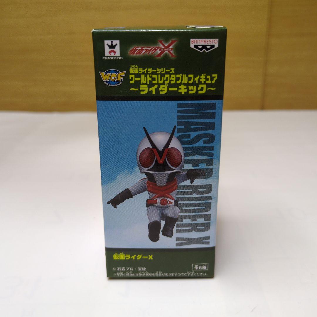 仮面ライダー ワールドコレクタブルフィギュア ライダーキック 全7種