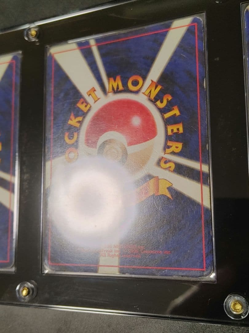 【爆アドオークション】 旧裏 フシギバナ リザードン カメックス 3枚セット