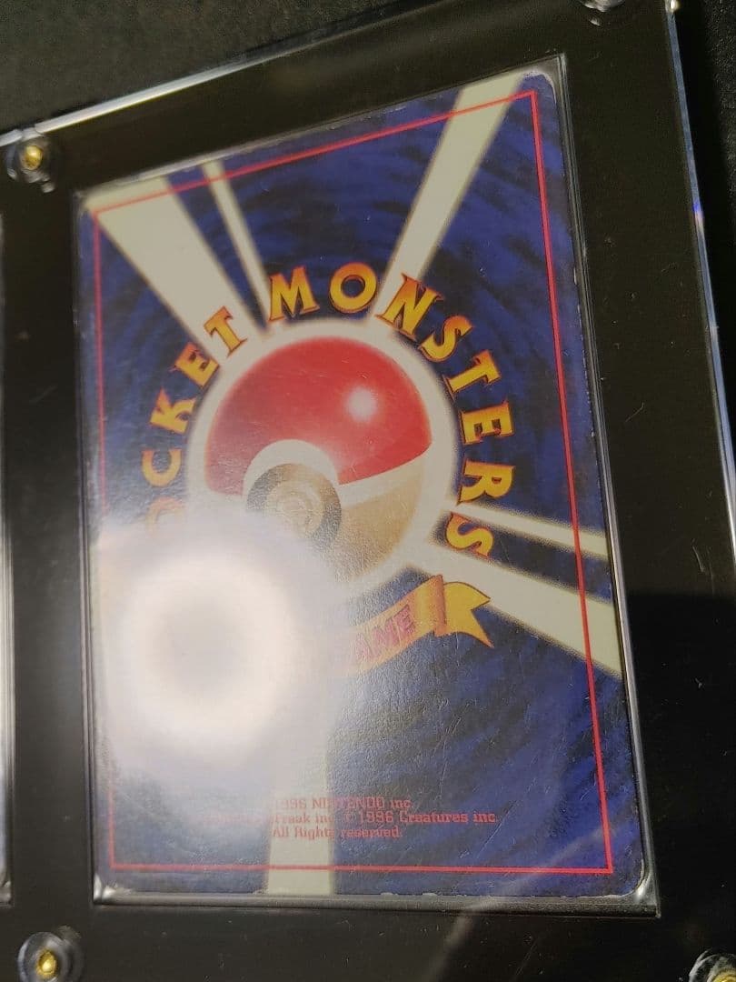 【爆アドオークション】 旧裏 フシギバナ リザードン カメックス 3枚セット