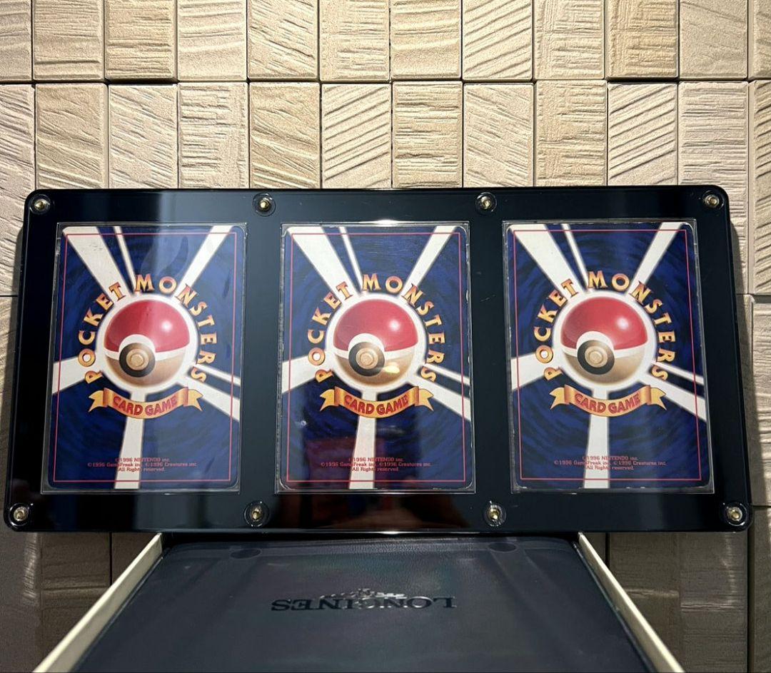 【爆アドオークション】 旧裏 フシギバナ リザードン カメックス 3枚セット