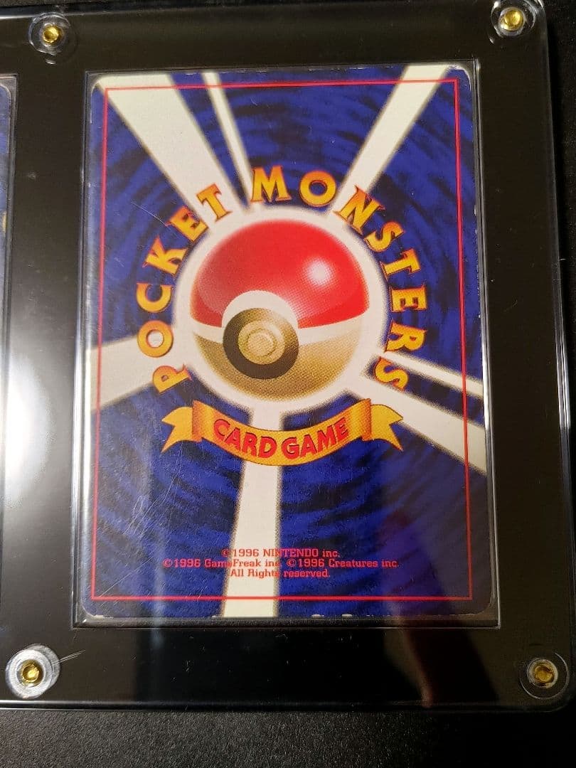 【爆アドオークション】 旧裏 フシギバナ リザードン カメックス 3枚セット