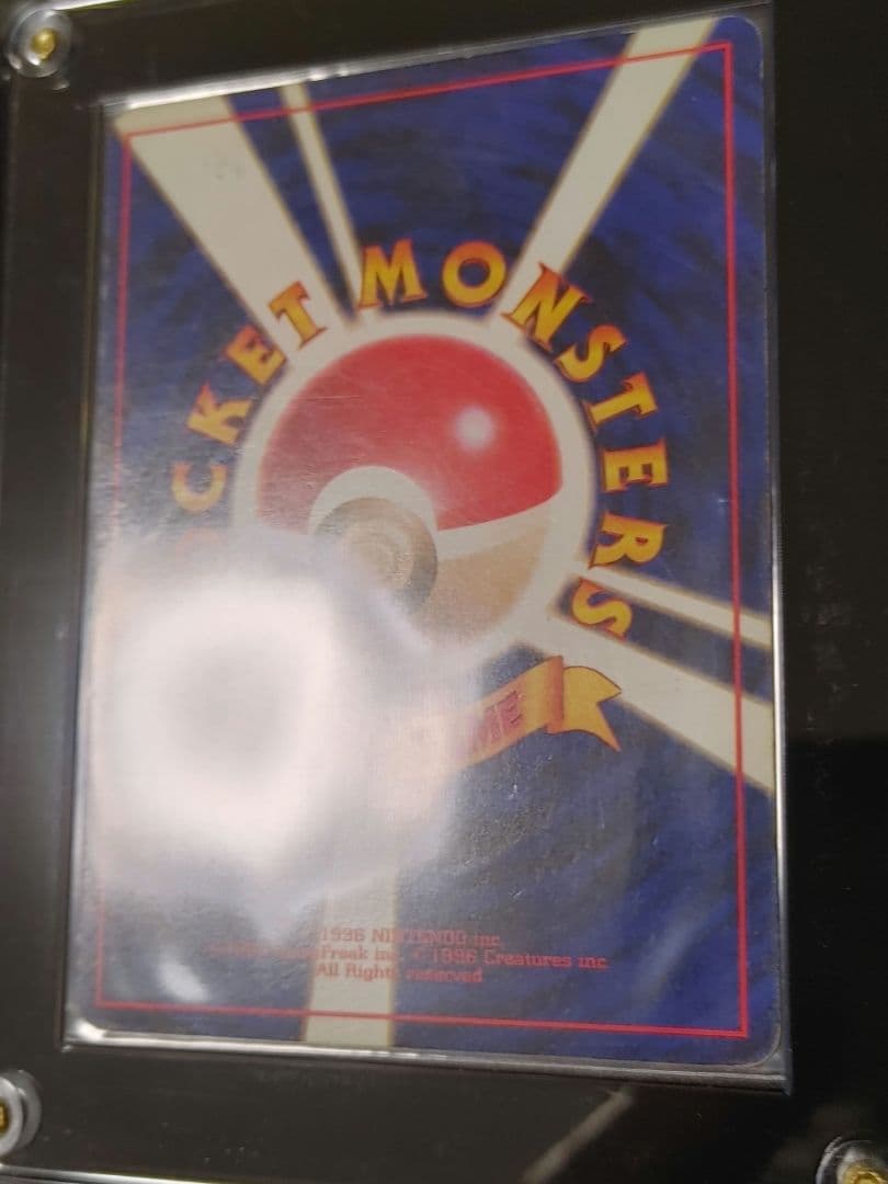 【爆アドオークション】 旧裏 フシギバナ リザードン カメックス 3枚セット