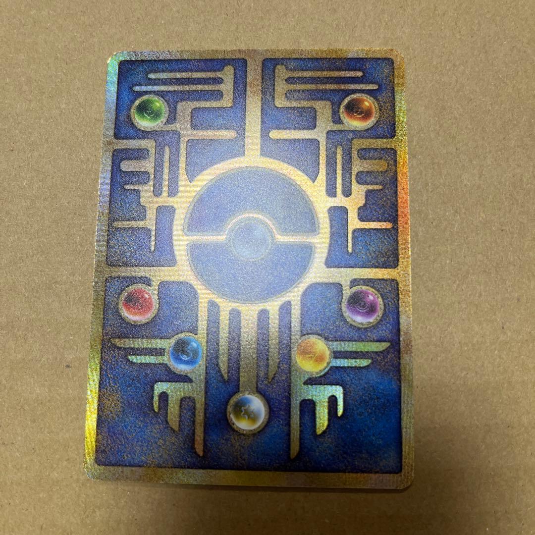 ポケモンカード古代のミュウ　エラー版