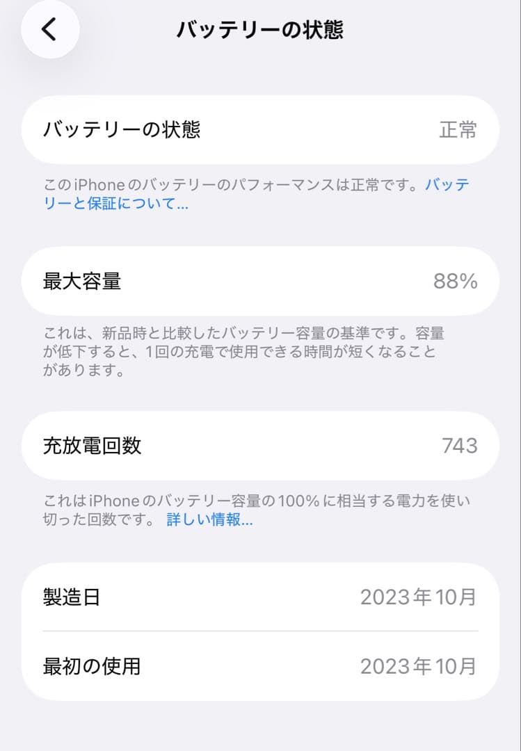 【美品・匿名配送】iPhone15pro 128GB SIMフリー ホワイト