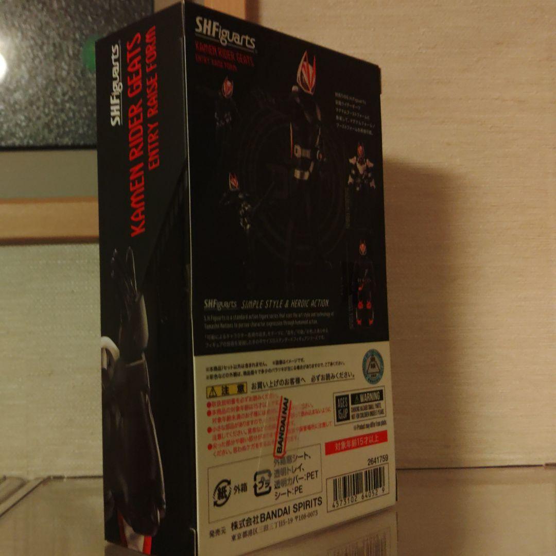 フィギュアーツ　ギーツ　エントリー　もう２匹