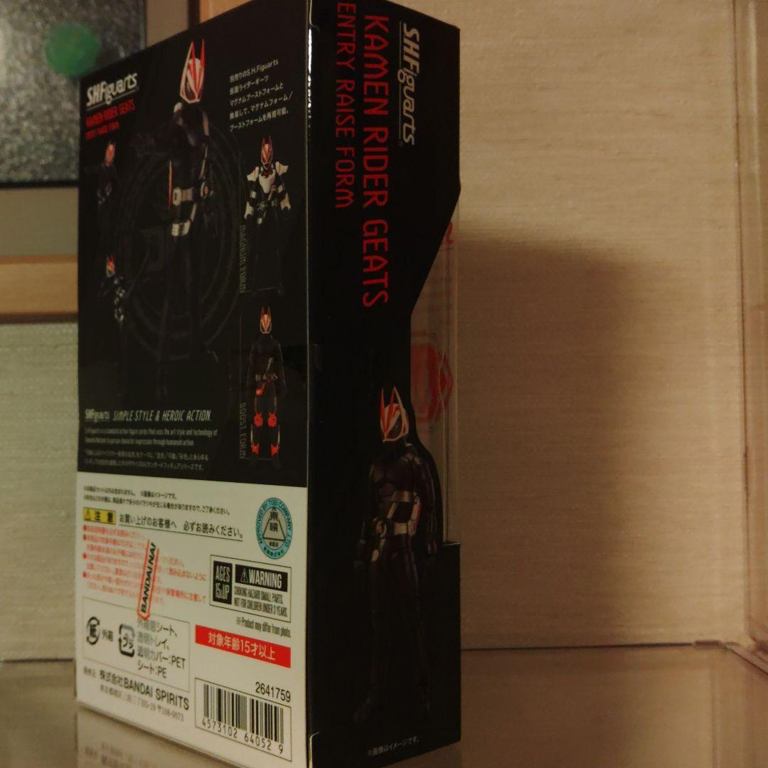 フィギュアーツ　ギーツ　エントリー　もう２匹