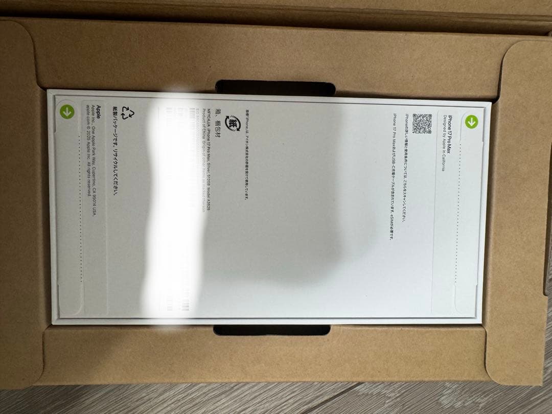 Apple iPhone17promax 512GB SIMフリー