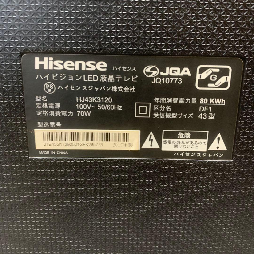 K336 Hisense 43型 液晶テレビ HJ43K3120 2017年製