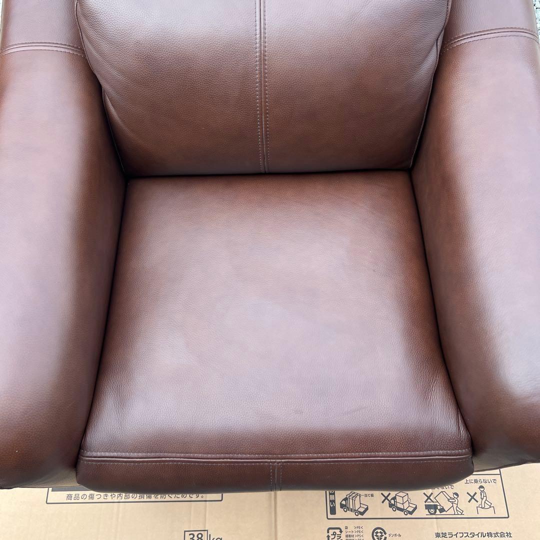 ヤマダ電機 本革 レザー 電動 1人掛けソファ YAMADA IDC大塚家具