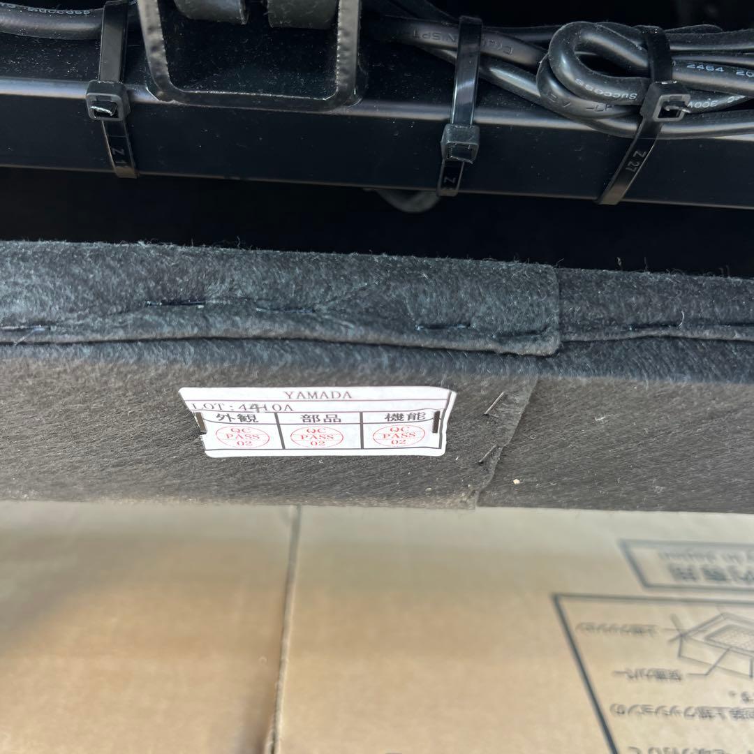 ヤマダ電機 本革 レザー 電動 1人掛けソファ YAMADA IDC大塚家具