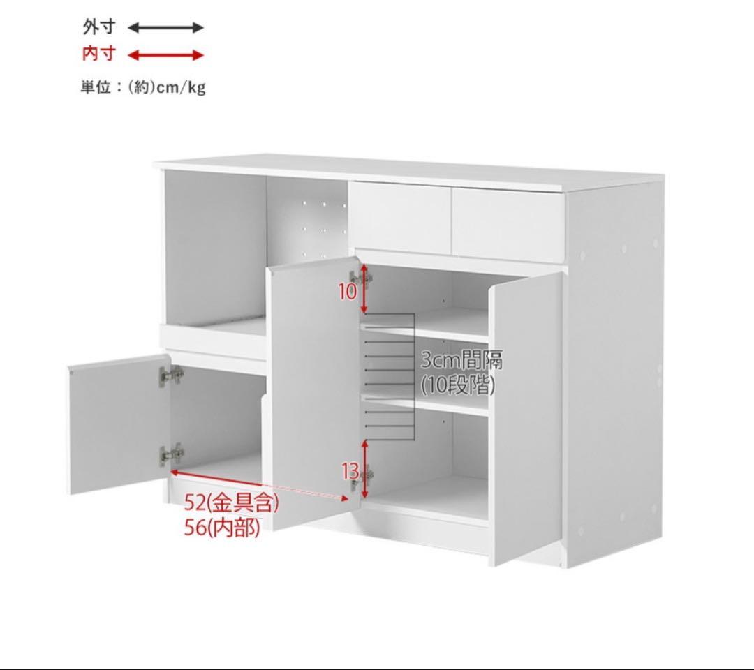 【北九州市 現地引取限定】伸縮式キッチンカウンター 133〜207cm