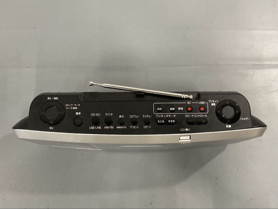 東芝 CDラジカセ SD/USB/CDシルバーTY-CRX70(S)