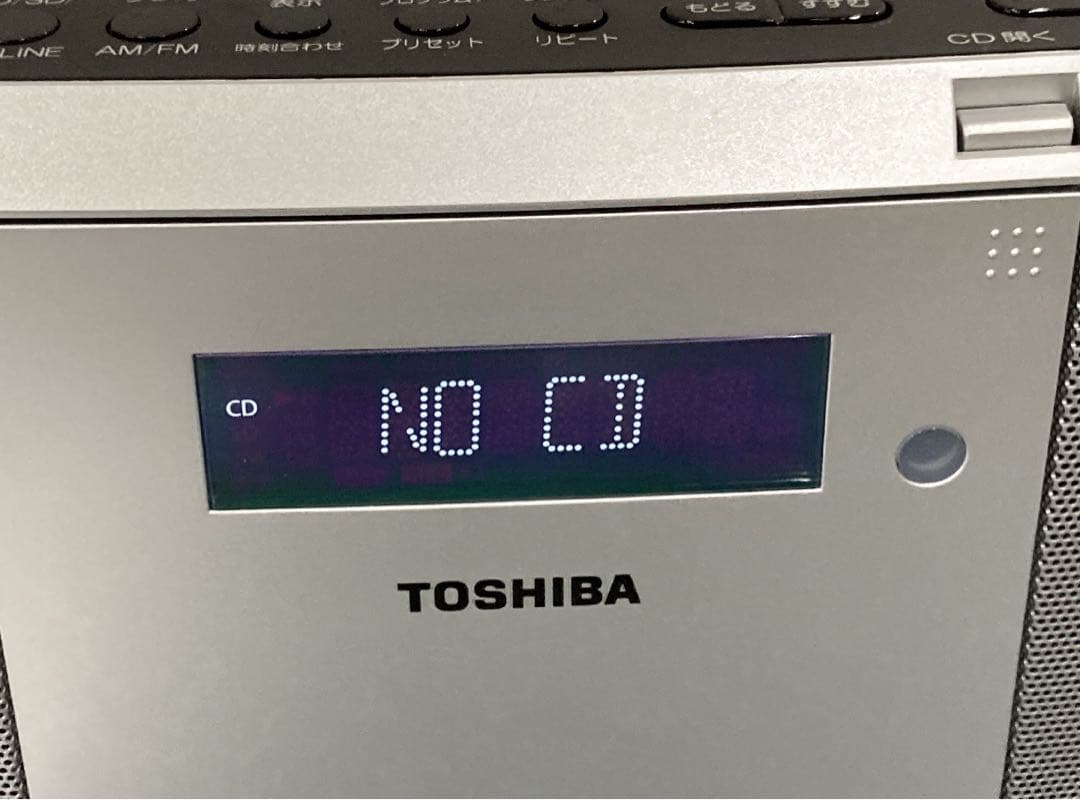 東芝 CDラジカセ SD/USB/CDシルバーTY-CRX70(S)