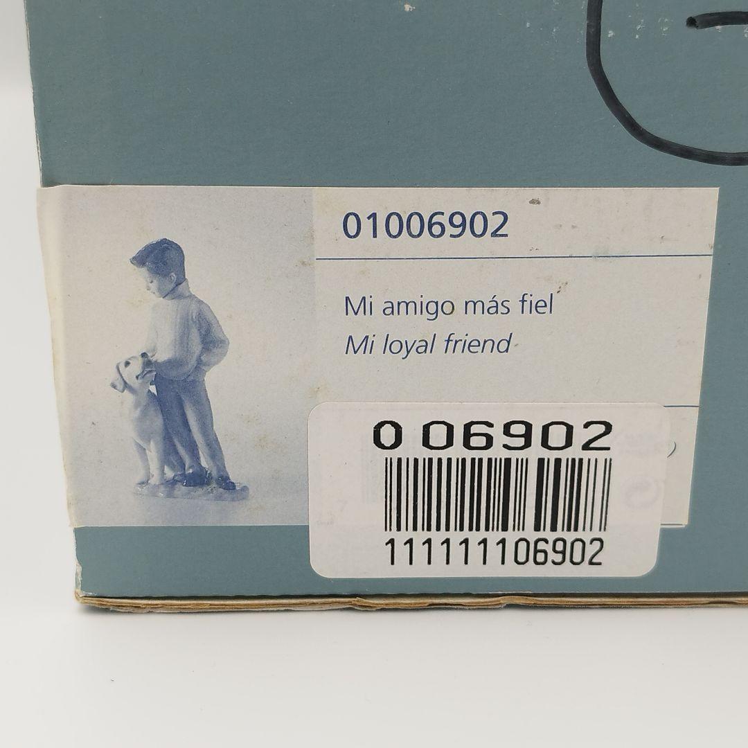 【美品】リヤドロ　僕の親友　フィギュリン 人形 犬 男の子 少年 箱付き