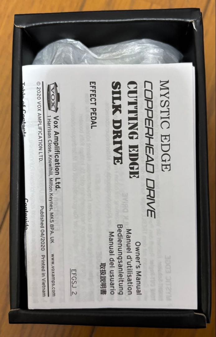 マーシャル系　VOX VALVENERGY COPPERHEAD DRIVE