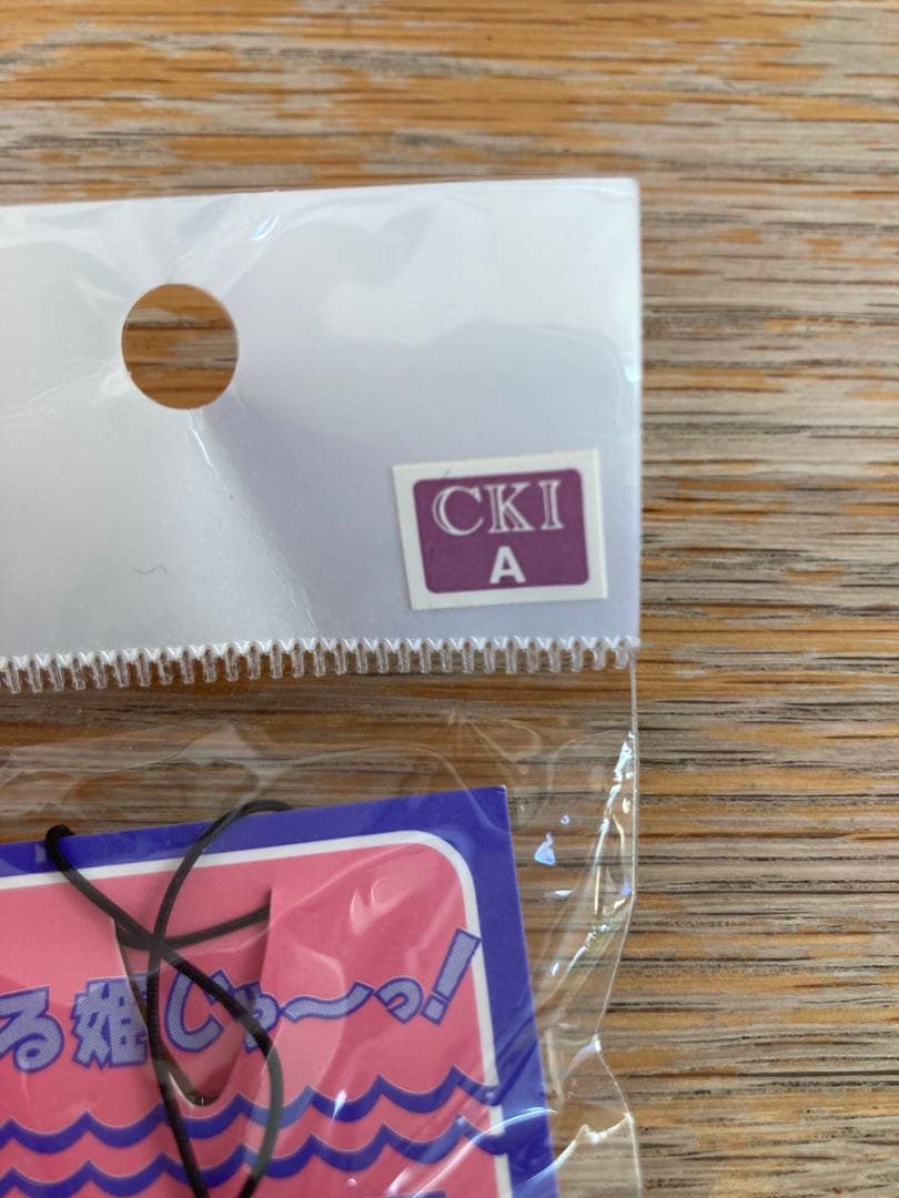 【レトロ】つる姫じゃー！ストラップ