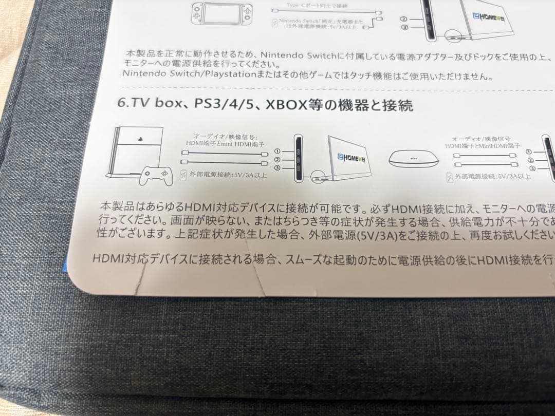 【24時間限定価格】eWEI 16インチ　ディスプレイ／タッチパネル対応