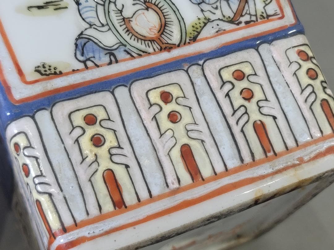 中国 古い 四方 花瓶 同治年製 PR048