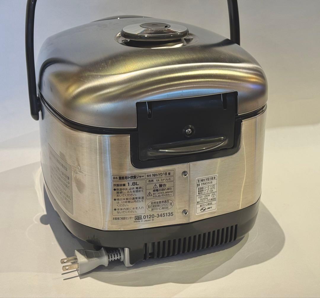 ZOJIRUSHI NH-YG18 炊飯器 IHプロ仕様