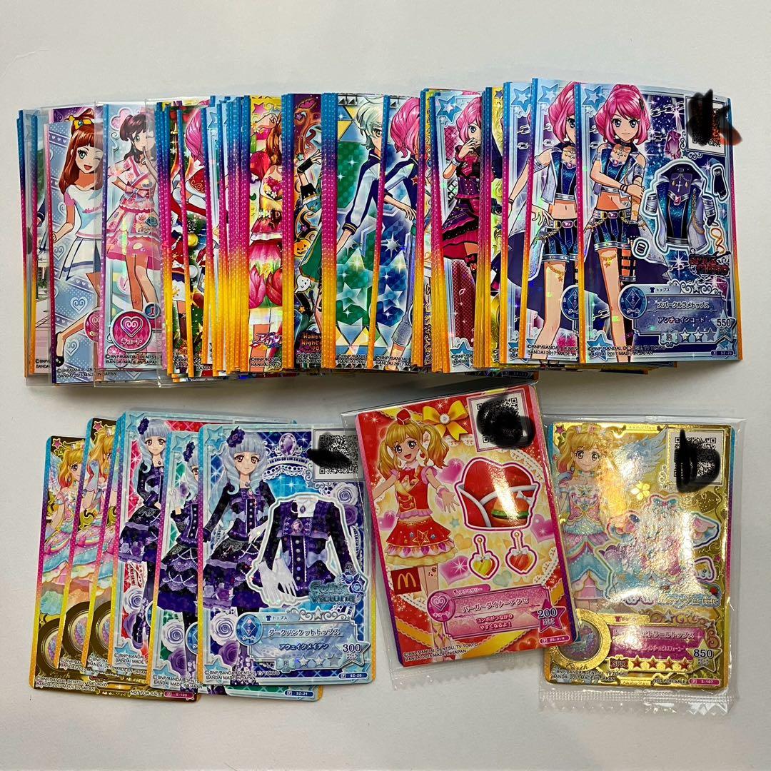 アイカツスターズ などまとめ売り 90枚＋2パック