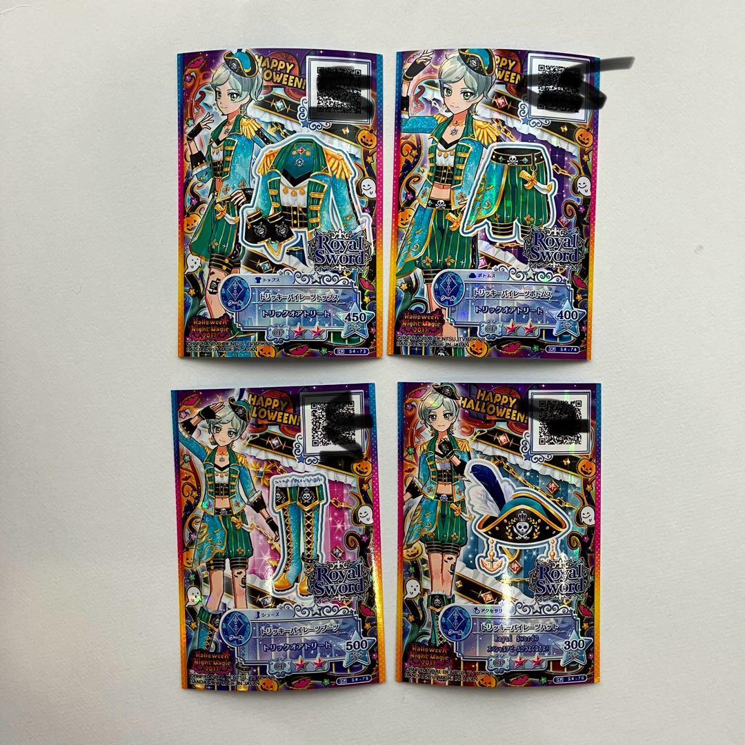 アイカツスターズ などまとめ売り 90枚＋2パック