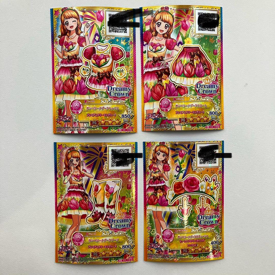 アイカツスターズ などまとめ売り 90枚＋2パック