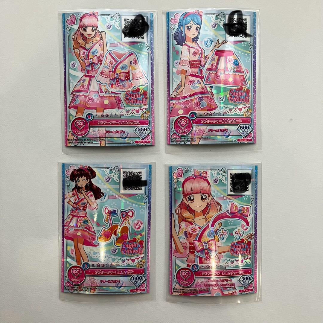 アイカツスターズ などまとめ売り 90枚＋2パック