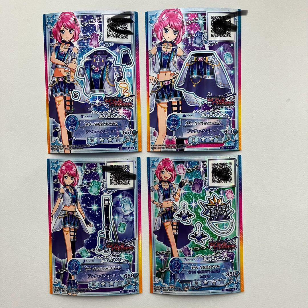 アイカツスターズ などまとめ売り 90枚＋2パック
