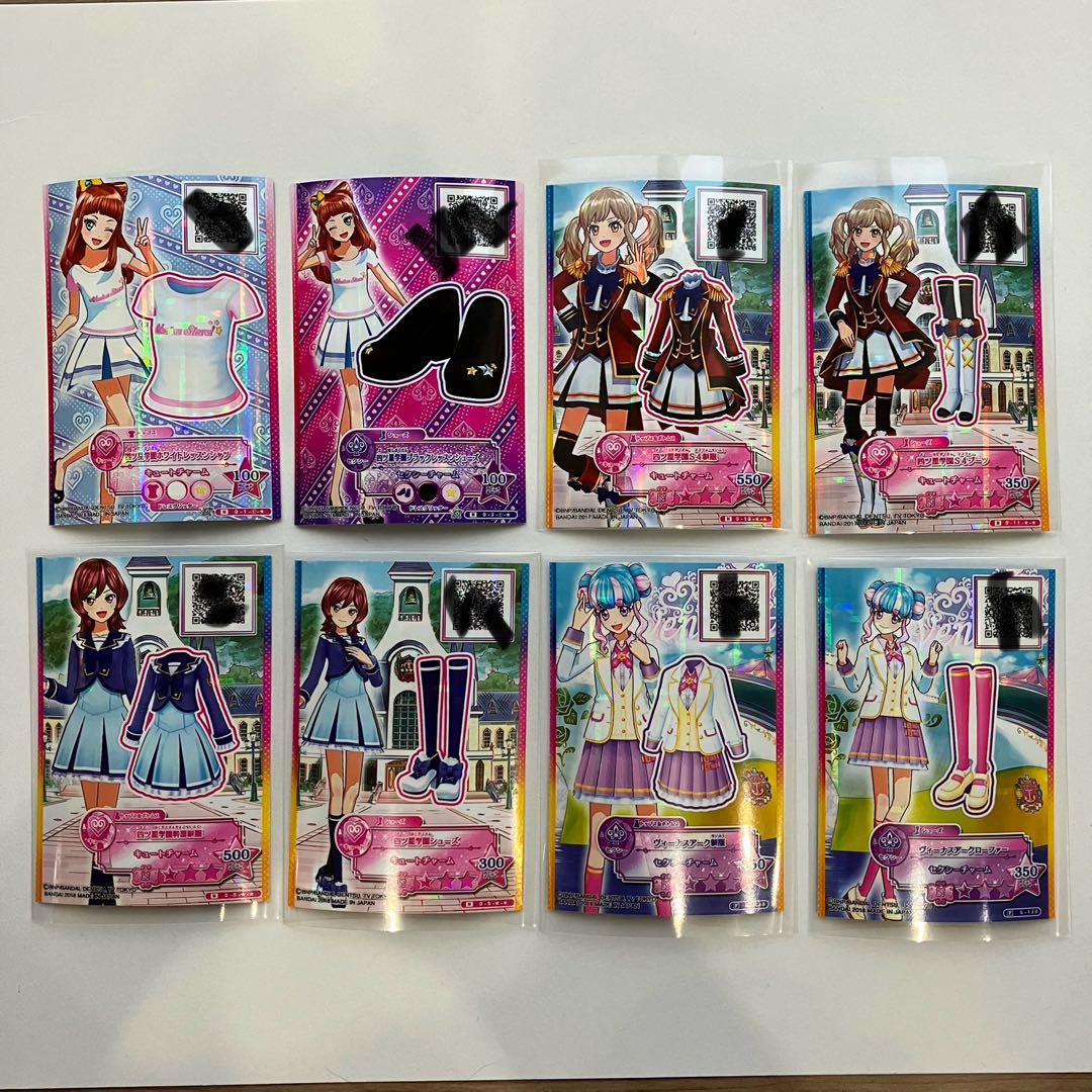 アイカツスターズ などまとめ売り 90枚＋2パック
