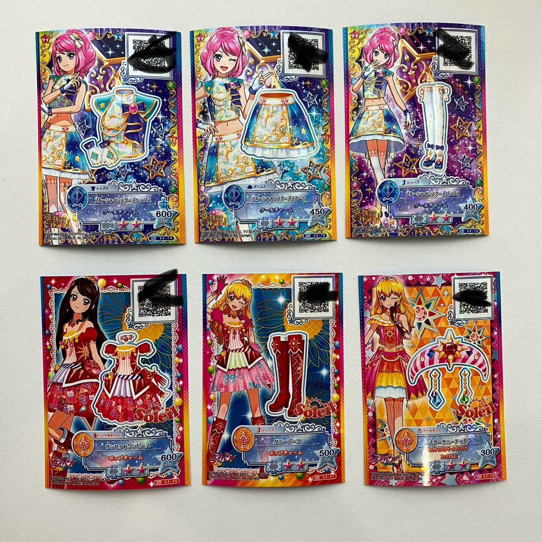 アイカツスターズ などまとめ売り 90枚＋2パック