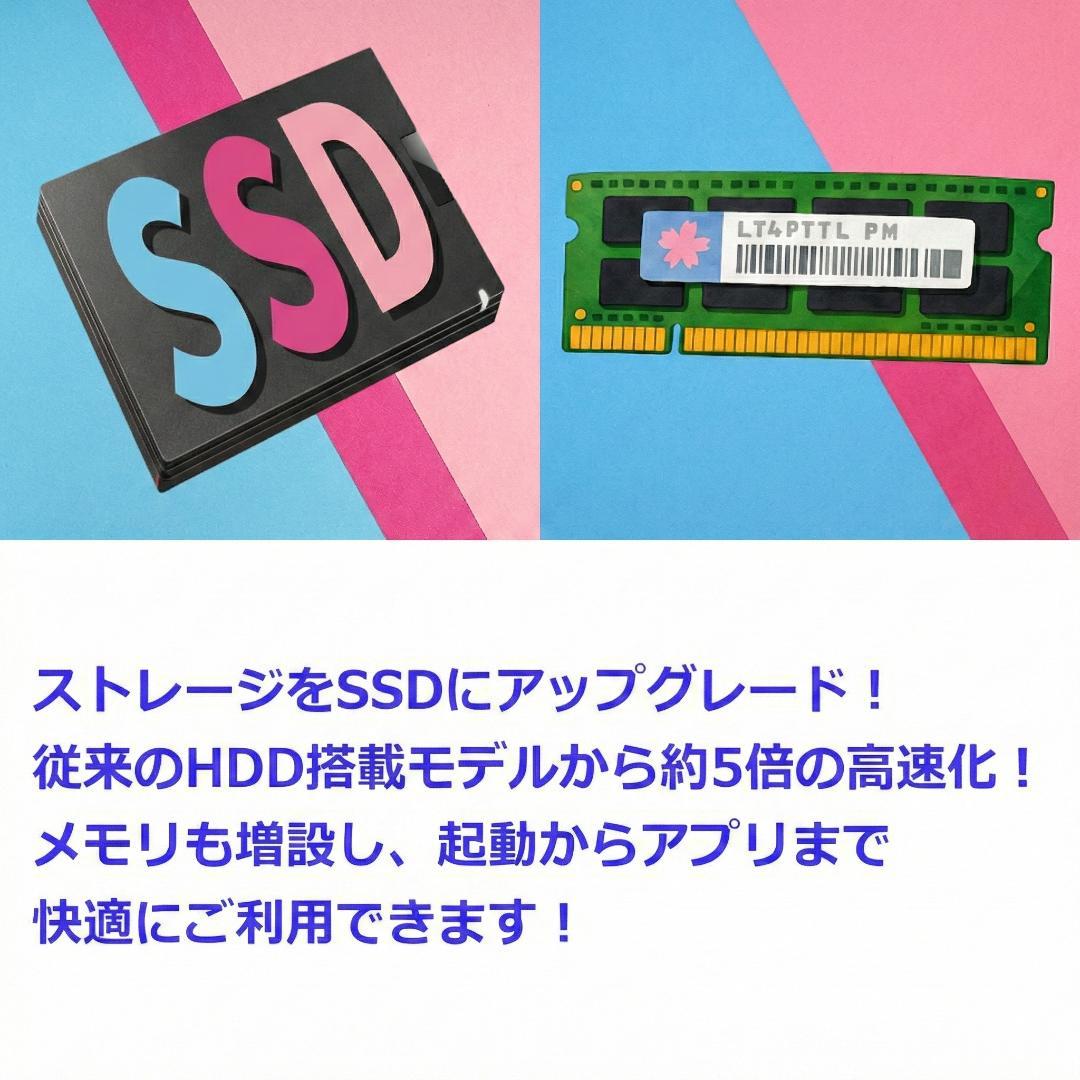✅️初心者OK！Windows11/Office/AI搭載ノートパソコン N41