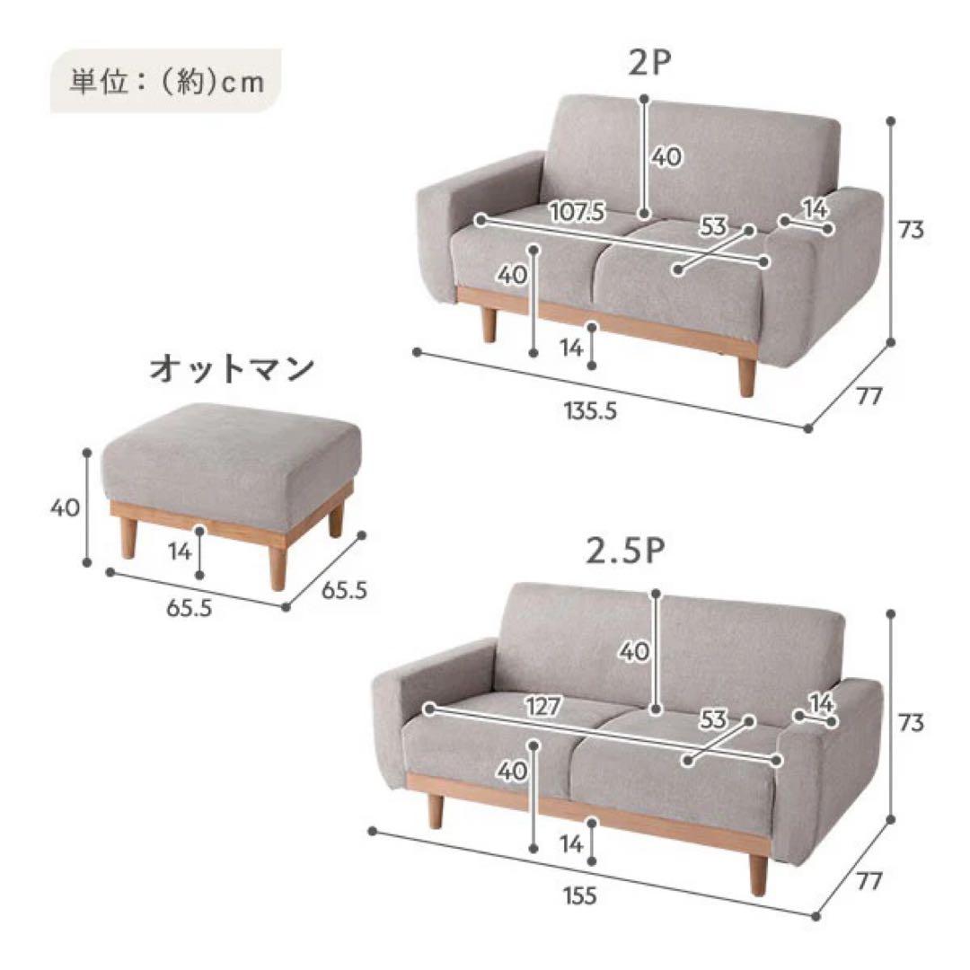 グレー 2人掛けソファ 丸型クッション付き