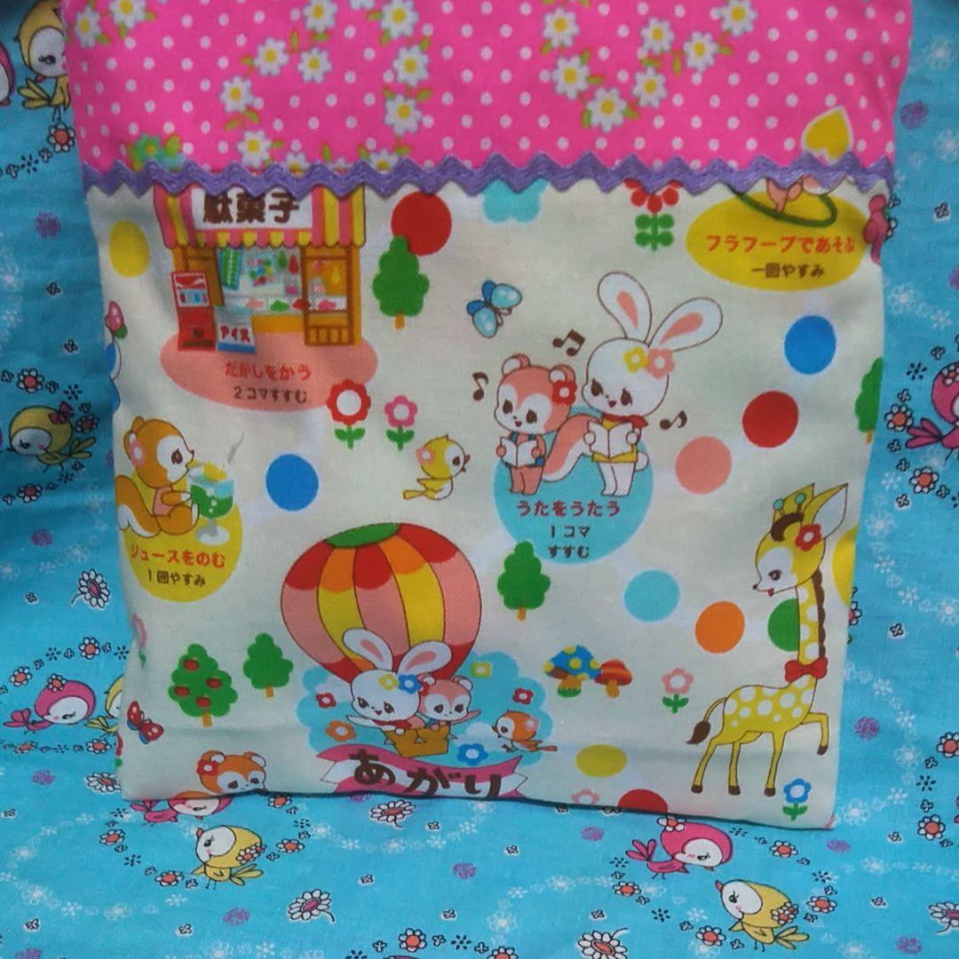 1K-95　昭和レトロ♥はいから横丁♥屋台柄　巾着袋はいから横町ハイカラ横丁