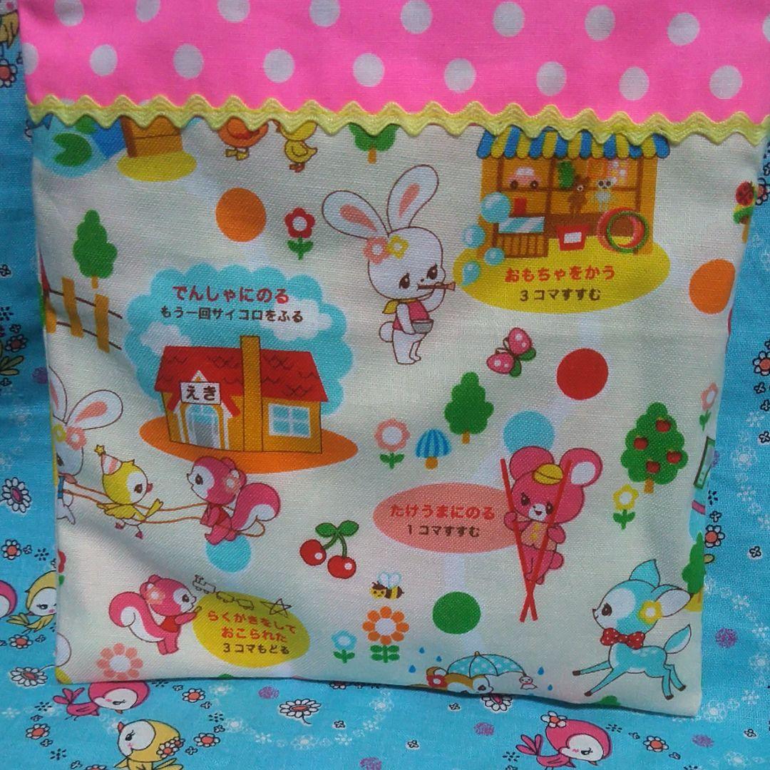 1K-95　昭和レトロ♥はいから横丁♥屋台柄　巾着袋はいから横町ハイカラ横丁