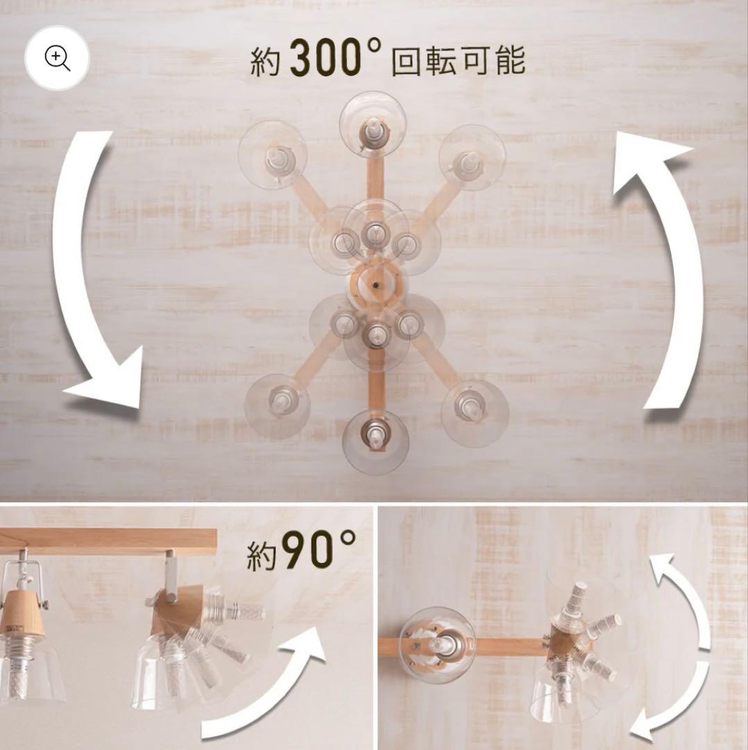 【LOWYA】シーリングライト 4灯 ナチュラルウッド