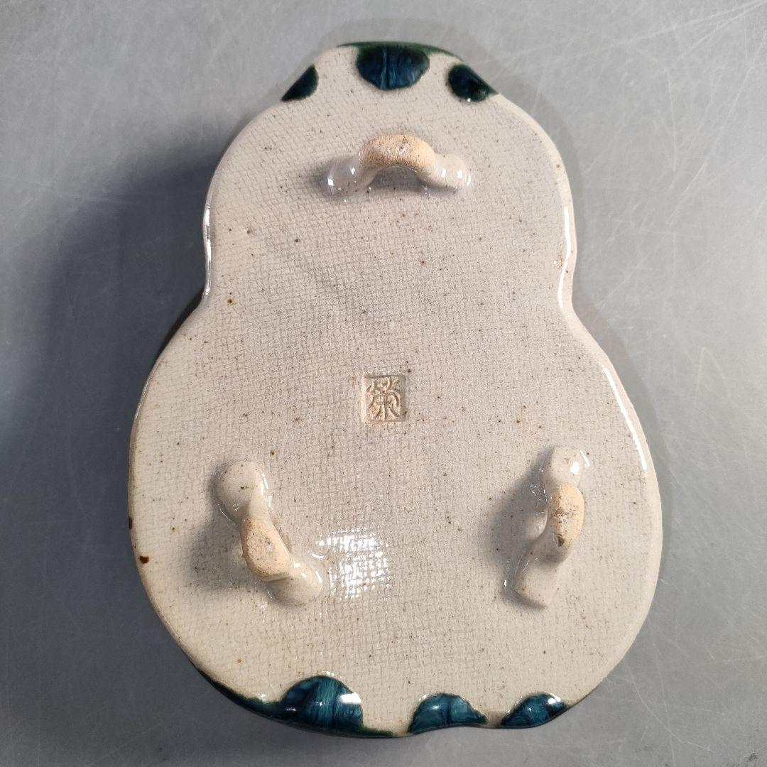 A1376-6/夕陽窯/織部瓢箪形足付向付5客/銘々皿/飾鉢/菓子鉢/懐石道具/