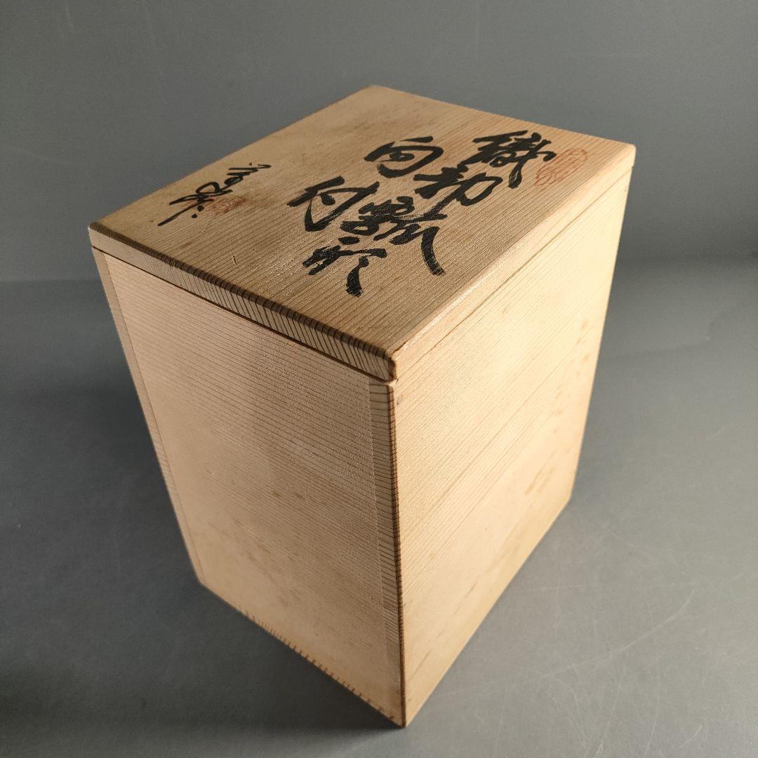 A1376-6/夕陽窯/織部瓢箪形足付向付5客/銘々皿/飾鉢/菓子鉢/懐石道具/