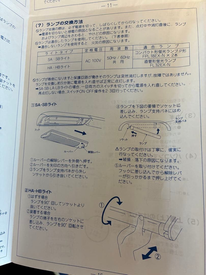 美品！WOODYECO 学習机