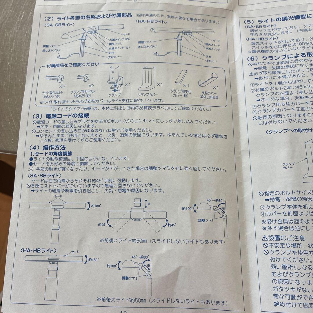 美品！WOODYECO 学習机