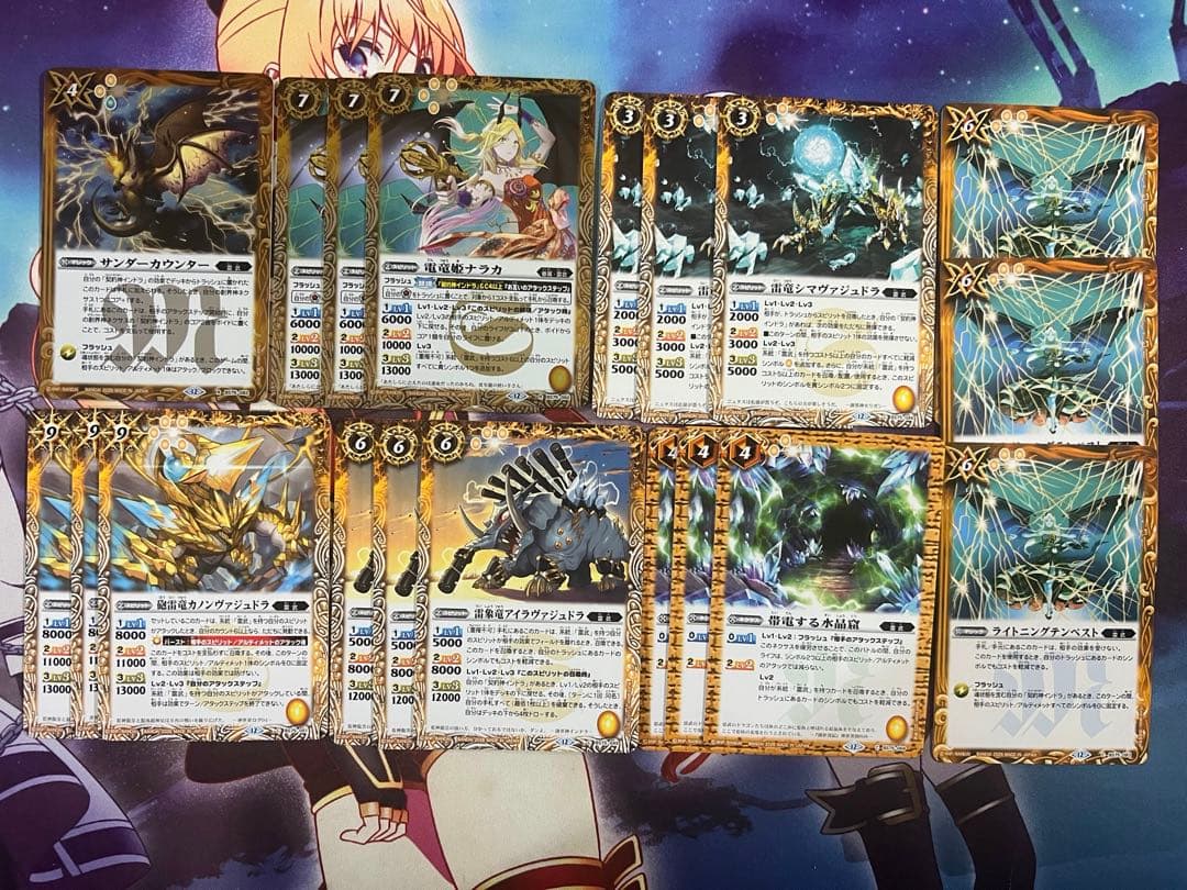 バトスピ　雷武　インドラ② デッキ　バトルスピリッツ