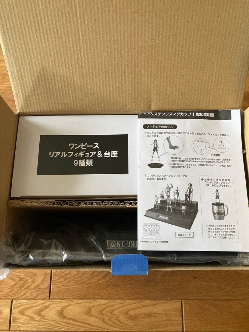 ワンピース リアルフィギュア ステンレスマグカップ 4個セット